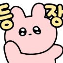 초롱면옥 네이버블로그