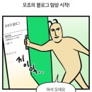 연성로66번길+연성로74번길 | Thank you