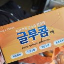 맘온누리약국 이미지