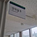 공방503 | 통영 글라스아트 공방 듀얼 거울 출강 후기