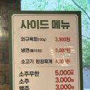 엉터리 무한대패 중앙대점