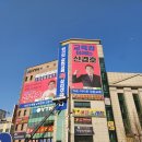 대한민국상이군경회동해시지회 | 중심잡기 - 교사가 만족하는 교육