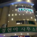 명보매점 네이버블로그