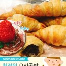 요리공방 이미지