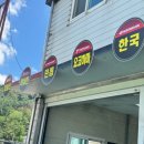 진영타이어 이미지