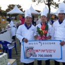 낙원떡사랑