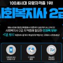 [학점은행제] 미학개론 이미지