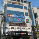 다모아 당구클럽 이미지