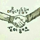 * '폐렴 주의보'랑 '불멸명품 대구댄파티' 예보^^ 이미지