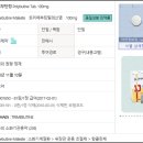 동인당제약(주) 이미지