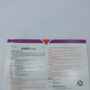 울산현대약국 이미지