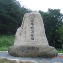 월악농장 이미지