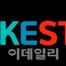 메이크원컴퍼니