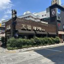 오복대구탕 | [대전 유성 해장 맛집] &#39;오복 대구탕&#39; / 대구탕 맛집 / 내돈내산