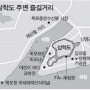 삼학도 이미지