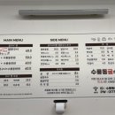 수룡동굴수산