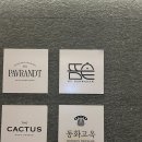 회석요리 고옥(2층) | 강남역 가족모임 식당으로 유명한 ‘동화고옥 the ROOM’ 솔직 후기