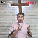 마태복음 19장-1 이혼문제에 대한 교훈 (마 19:1~9) 이미지