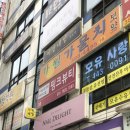 삼희약국 이미지