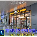 가온 사무편의점 이미지