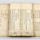 평창 상원사 목조문수보살좌상 및 복장유물 이미지
