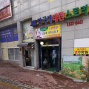 단국대태권스토리 이미지