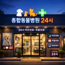 서신동물병원 네이버블로그