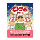 제이의 잡화점