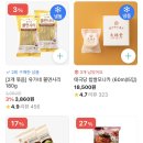 일등할인마트 이미지