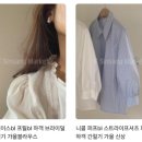 [ LITER ] 리터 24fw 1차 업데이트 이미지