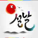 미사행복한공인중개사사무소 이미지