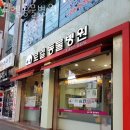 로엘동물병원 이미지