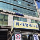 엔플러스병원