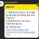에스제이렌트카 - 제주시 오일장중길 117 | 에스제이렌트카