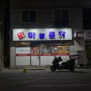 민수네맛집 이미지