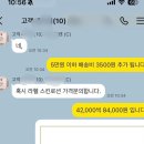 [ 마임 라헬 스킨 , 라헬 로션 ] 10번째 재주문 고객...로션 변경 후기 (ft. 나이트케어 보습젤 샘플 )