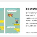 행복할 이유를 찾아드립니다 | 26학년도 홍대 수시 합격후기 2탄 (with엠마쌤)