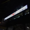 수제갈비도담 이미지