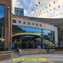 달서구 청소년수련관 | [달서구 청소년수련관 수영장/자유수영]