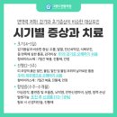 그랜드연합의원 이미지