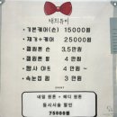 채희 | 복현동네일 채희뷰티에서 네일 원톤 후기 (속눈썹연장,펌,왁싱,눈썹가능)