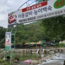 황금축산153 이미지