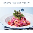 살 안찌는 곤약 &amp; 한천 이미지