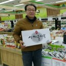 농부마트 이미지