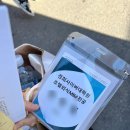 경희사이버대학원 호텔외식MBA전공 오프라인세미나 참석 후기