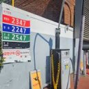 파동주유소 이미지