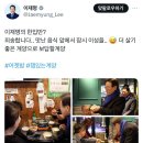 계양 유세 한번에 사과문 두장 쓴 이재명 이미지