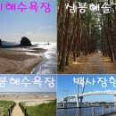 2023.02.산행 안내 및 예약 이미지