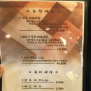 만두고을 중산점 | 만두 샤브샤브 [만두고을] 경산 중산점 후기