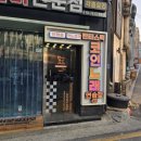 판타스틱 코인 노래연습장(역삼점) 이미지